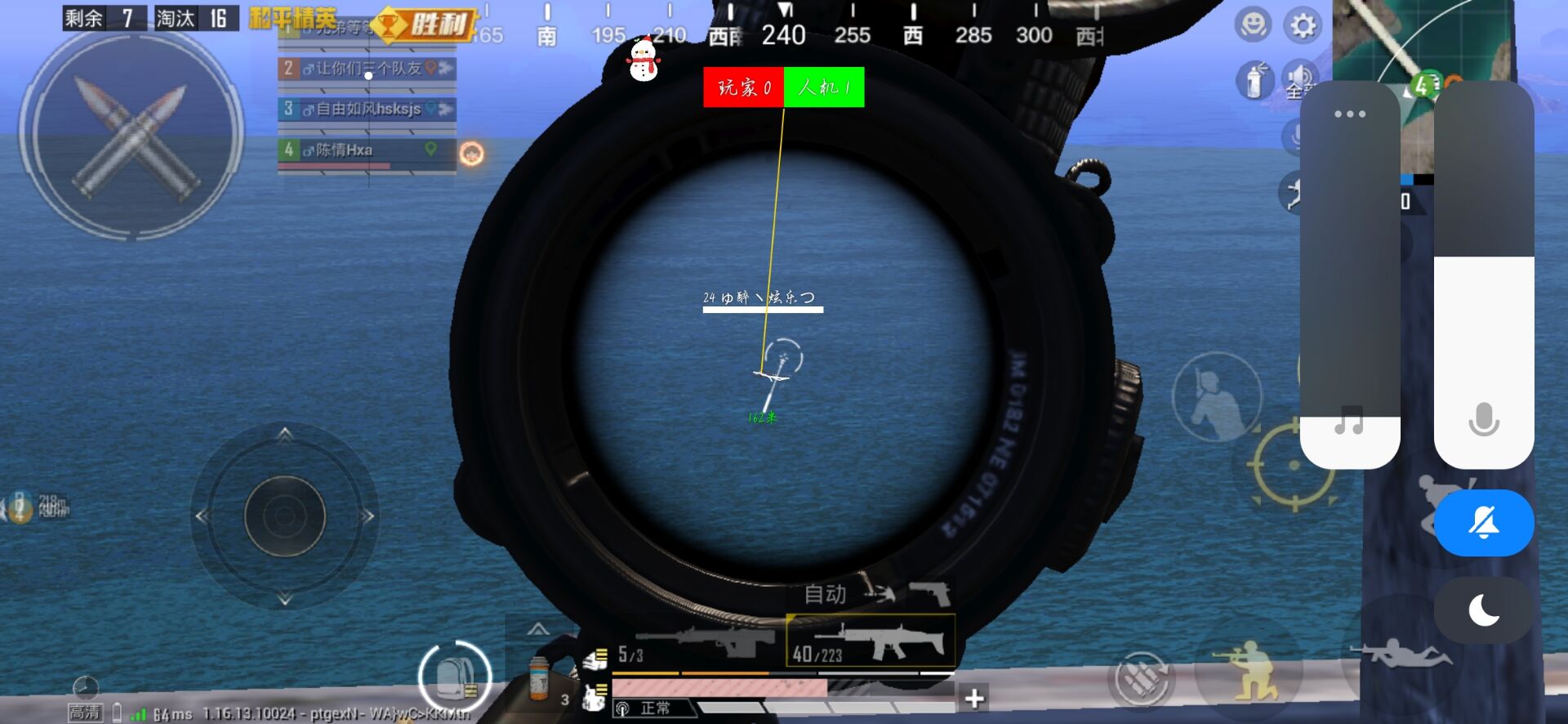 和平精英辅助【哮天犬】